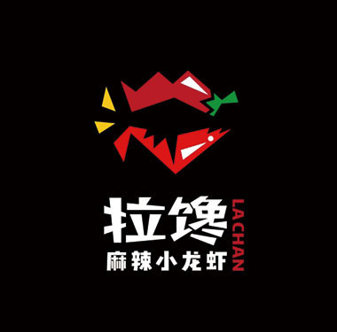 餐饮美食logo设计-拉馋麻辣小龙虾品牌logo设计