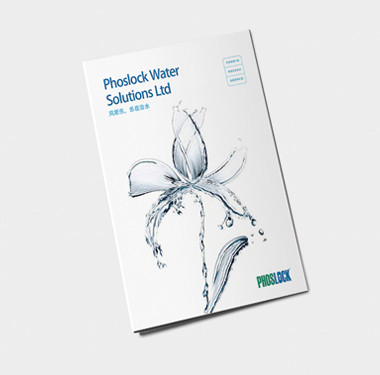 化学公司画册设计-磷酸盐水溶液公司品牌画册设计